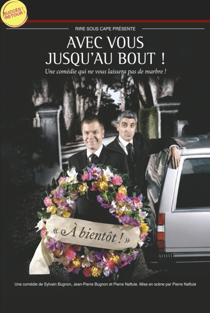 Avec vous jusqu'au bout